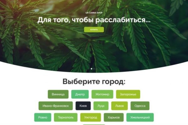 Kraken ссылка tor официальный сайт