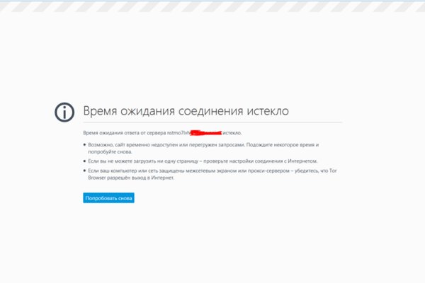 Кракен вход kr2web in