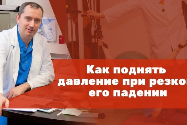 Пользователь не найден на кракене