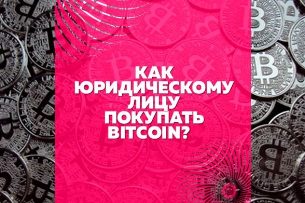 Kraken market ссылка